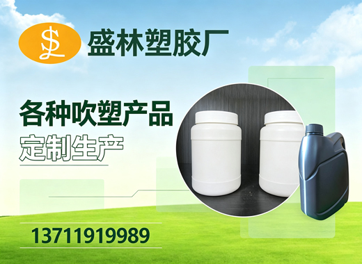 盛林塑胶厂清远线上分站